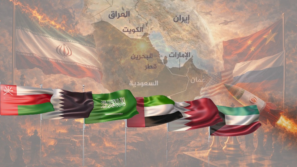 American Report Reveals the Depth of Arab Disagreements on Managing the Crisis with Iran and the Future of Hormuz
