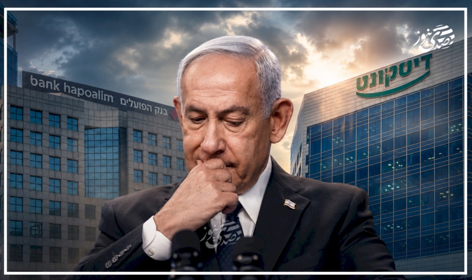 בנקים ישראליים מתכוונים להפסיק שירותי תיווך עם הבנקים הפלסטיניים במהלך חודשים.. וההחלטה בידיו של נתניהו