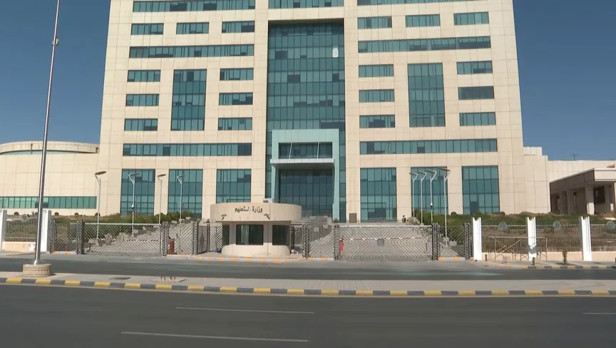 The Broadest Reform of Saudi Education Governance in Decades May Pave the Way for Bigger Investments