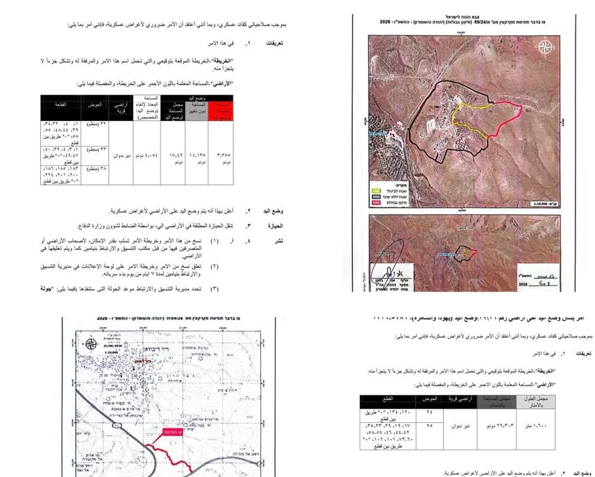 Occupation Notifies of Seizing Lands in Deir Dibwan and Constructing a Military Road East of Ramallah