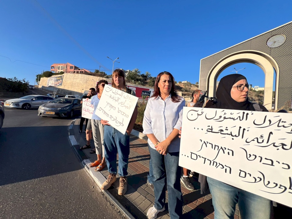 Pour protester contre le terrorisme des colonisateurs en Cisjordanie : Éloignement des manifestants d'Umm al-Fahm et manifestation à Arraba