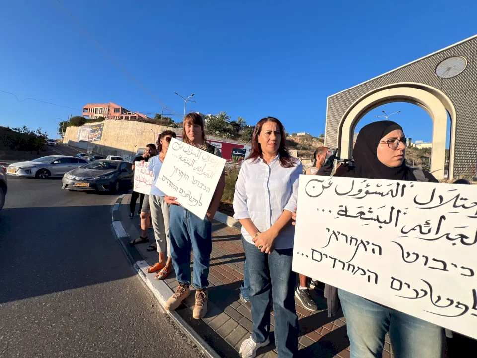 מחאה נגד הטרור של המתנחלים בשטחי הגדה: הרחקת מפגינים מאום אל-פחם והפגנה בעראבה