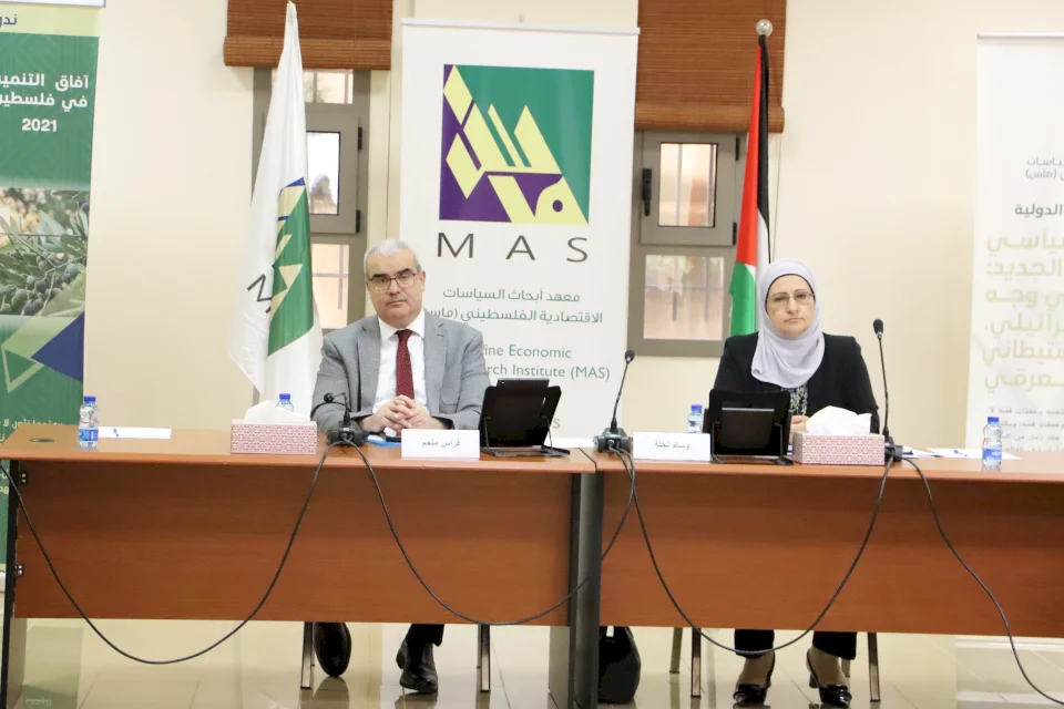 Une feuille de MAS trace une feuille de route pour la reprise du secteur de l'éducation à Gaza