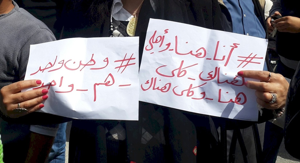 أزمة الرواتب..مسيرة برام الله تضامنا مع غزة