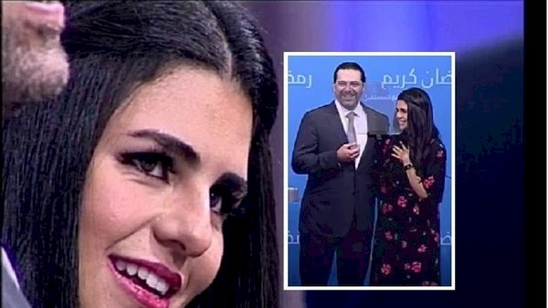 سعد الحريري يطلب يد فتاة للزواج على التلفزيون