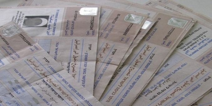 الاحتلال يُلغي 200 الف تصريح 