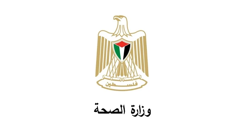 وزارة الصحة تدين استهداف الاحتلال المتعمد للطواقم الطبية والإسعافية في جنين